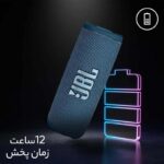 JBL-FILIP-6-اسپیکر-شارژی-2