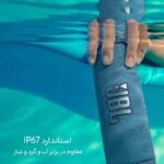 JBL-FILIP-6-اسپیکر-شارژی-2