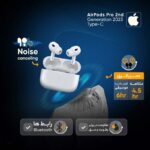 air-podpro3-apple-ایر-پار-پرو2--اپل