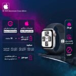 ساعت هوشمند اپل مدل SE دارای قابلیت های صفحه نمایش لمسی بند سیلیکون - Image 4