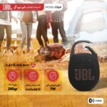 jbl-clip-5-حمل-اسپیکر-