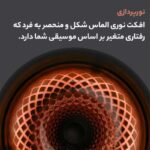 اسپیکر بلوتوثی هارمن کاردن مدل Aura Studio 4، نسخه بلوتوث 4.2، منبع انرژی برق، همراه با کابل برق، درگاه ارتباطی شامل AUX، قابلیت پخش صدای 360 درجه، دارای نورپردازی - Image 7