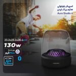 spiker-Aura-Studio-4-اسپیکر-اصلی.-8