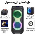 اسپیکر-ndr-610-میکروفون-صدا-0