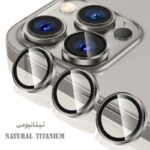 محافظ لنز برند LITO - Image 3