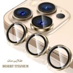 محافظ لنز برند LITO - Image 5