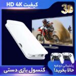 کنسول-بازی-قابل-حمل-2دسته-m15-4k-1