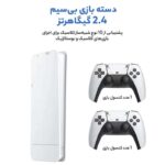 کنسول-بازی-قابل-حمل-2دسته-m15-4k-1