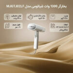 تو-بخار-لیاس-مسافرتی-شیامی