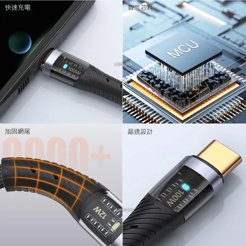 کابلusb-به-لایتینگ12-وات-توتو-