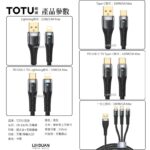 کابل شارژ USB to Lightning فناوری PD توتو ۱۲ وات CB-8-L - Image 5