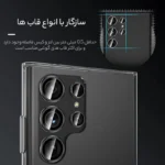 محافظ لنز دوربین  مدل رینگی مناسب برای گوشی موبایل سامسونگ Galaxy/s24/s25/ S23 Ultra - Image 6