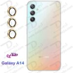 محافظ لنز سامسونگ رینگی مناسب مدلهای سری a سامسونگ گلکسی - Image 5