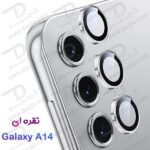 محافظ-لنز-سامسونگ-سریa14-a15-a24-a26-a34-a36-a54-a56